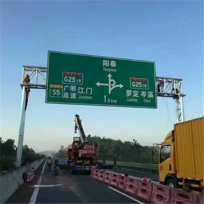 广东广明高速交通标志牌